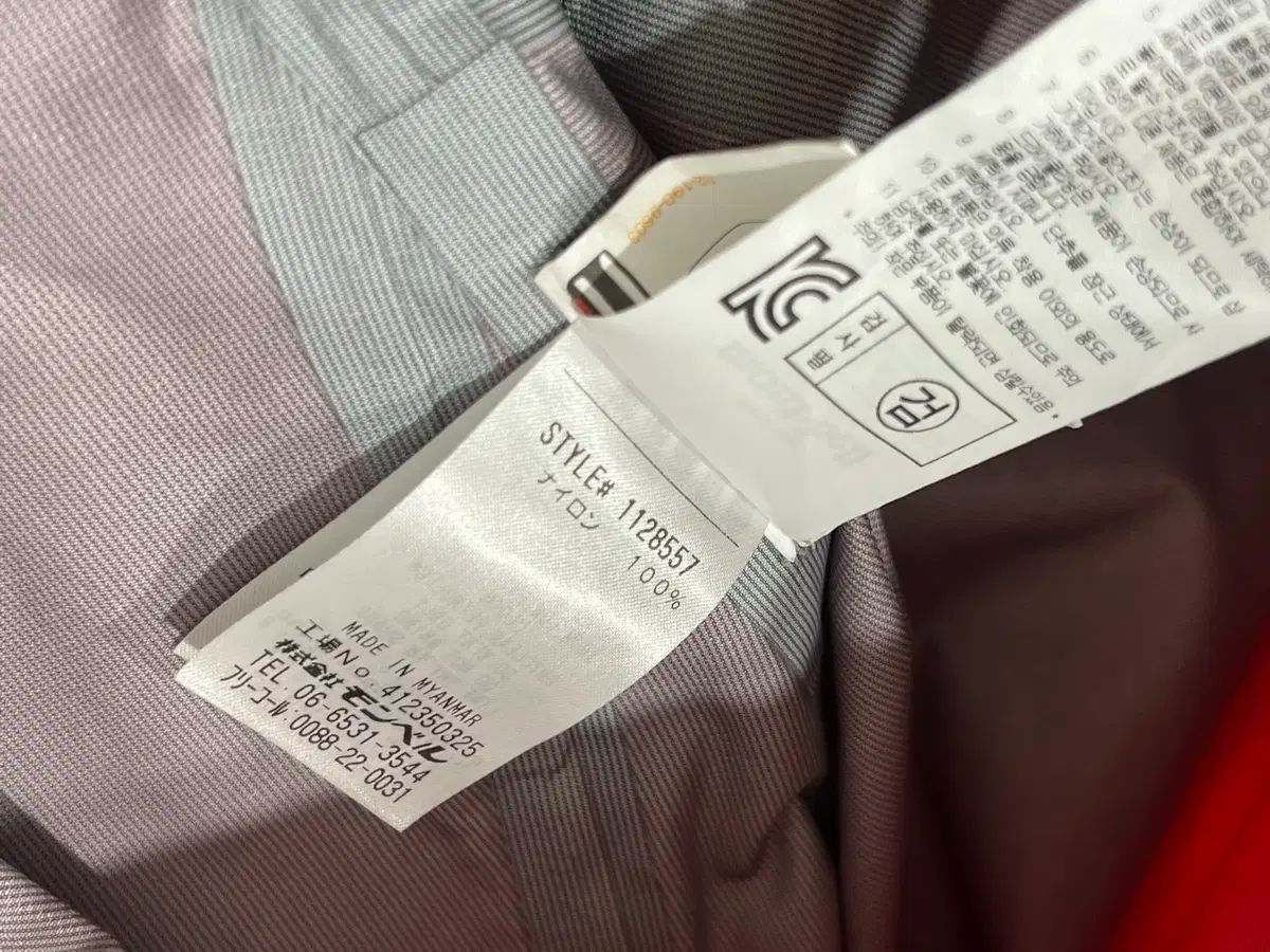 Montbell モンベル