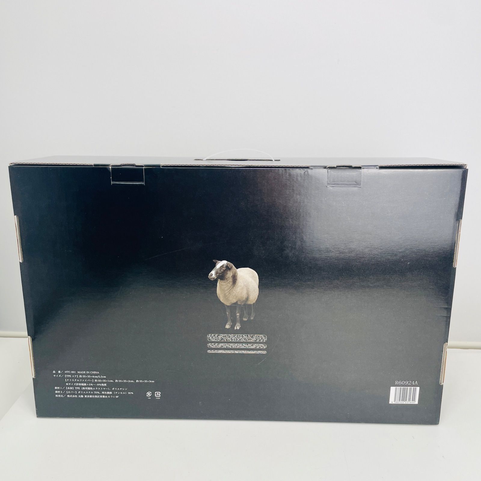 高さ調節 首こり