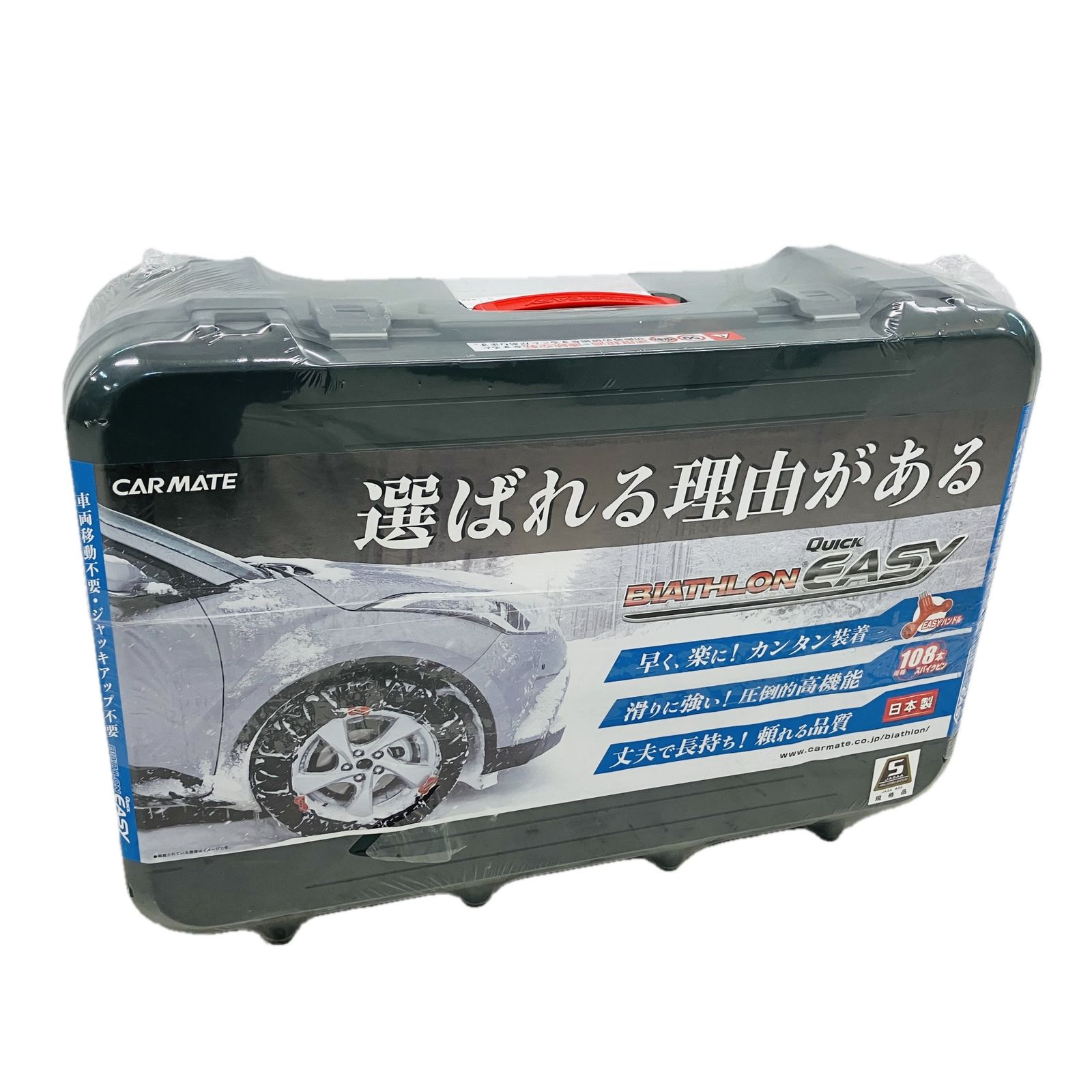 CARMATE QE15L BIATHLON QUICK EASY 非金属 タイヤチェーン バイアスロン カーメイト ♥ C10554995
