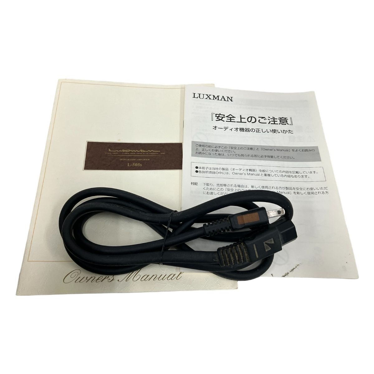 LUXMAN L-505s ラックスマン プリメインアンプ オーディオ 音響機器 M10540799