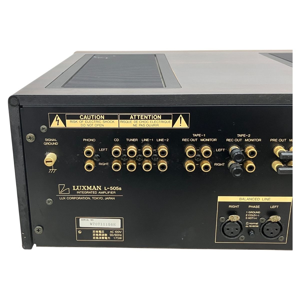 ラックスマン プリメインアンプ