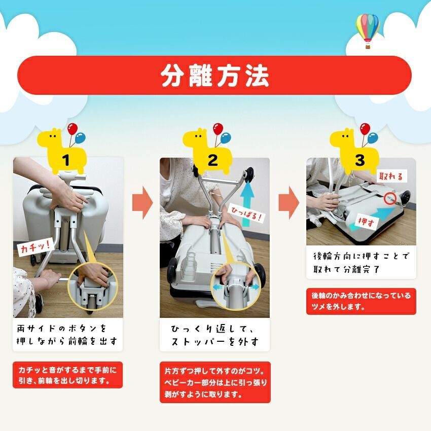 10/19～発送】【ノリッコ公式販売店】NORICCO 乗れるスーツケース 機内