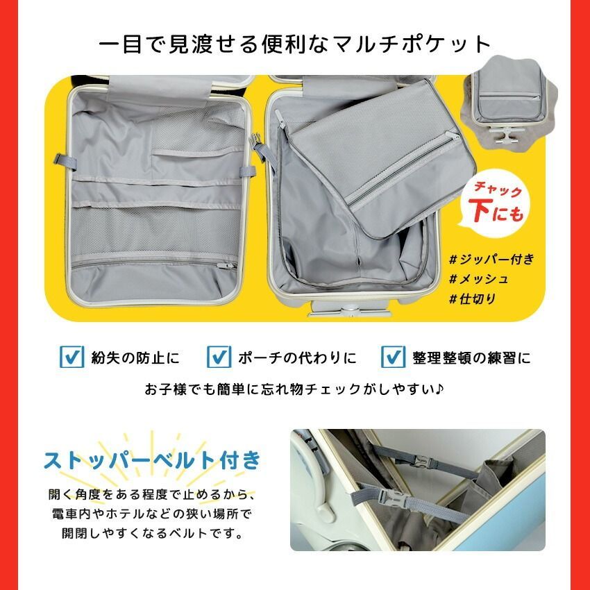 【新品未使用】ノリッコ 子供乗せ　機内持ち込み キャリーケース 公式】2025最新作 NORICCO セパレートタイプ 子どもが乗れる スーツ