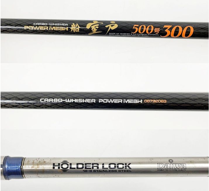 パワーメッシュ 船