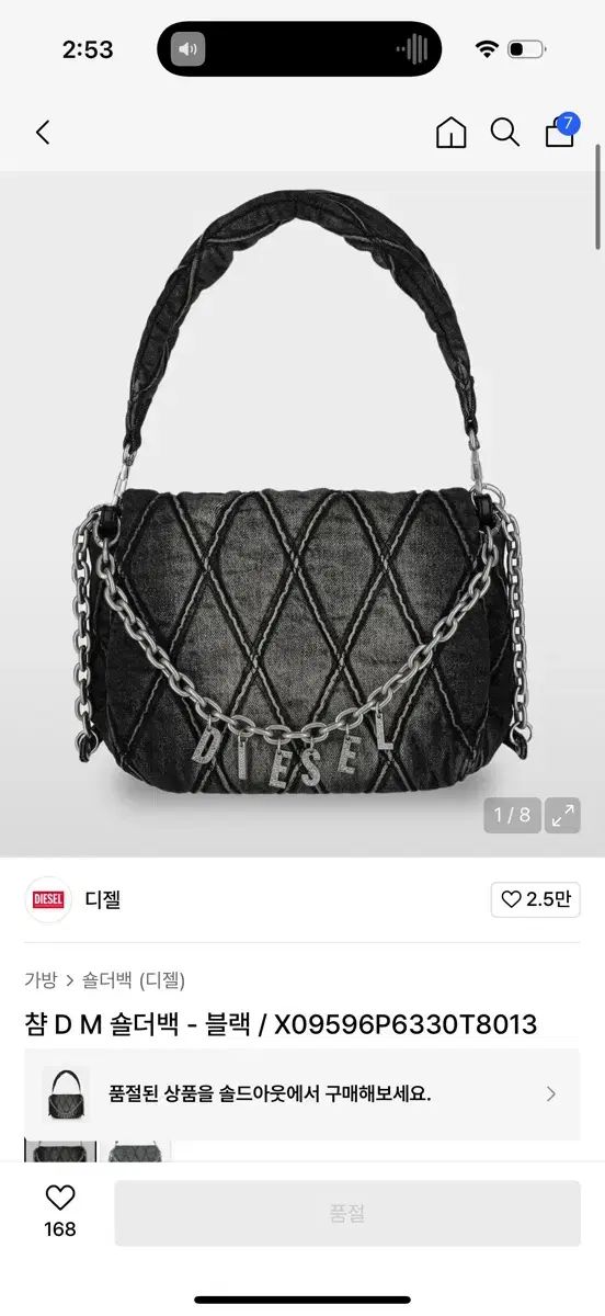 DIESEL ディーゼル チャーム D M ショルダーバッグ - ブラック デニム