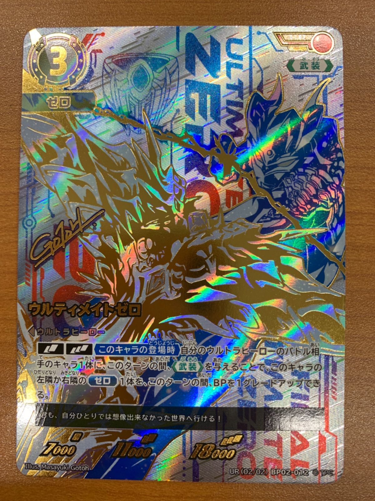 54⭐︎せとかS玉18キロ 九州から中部地方 54⭐︎せとかS玉18キロ 九州から中部地方 54⭐︎せとかS玉18キロ 九州