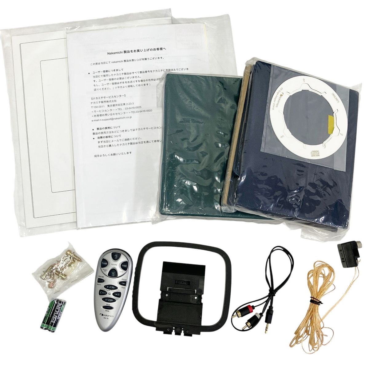 Nakamichi soundspace 5 ナカミチ サウンドスペース 5 ステレオ ミュージックシステム T10519547