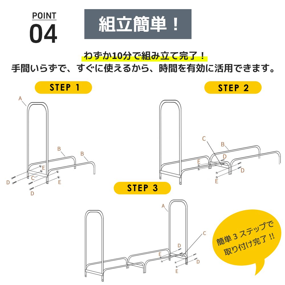 ファイヤーサイド ログラック ワイド247cm 薪棚 薪 薪ストーブ 薪割り 棚 鉄製ログラック 薪 ストッカー 薪置き ラック 保管 暖炉 薪ラック 薪置き場 HRDEVELOPMENT_JP