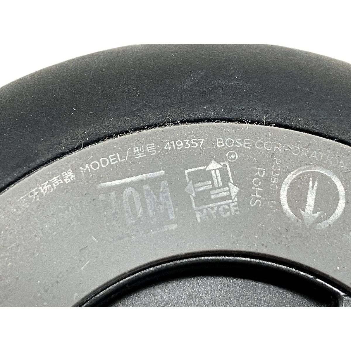  BOSE 419357 SoundLink Revolve II ワイヤレス スピーカー ボーズ サウンドリンク リボルブ ワイヤレススピーカー スピーカー ウーファー