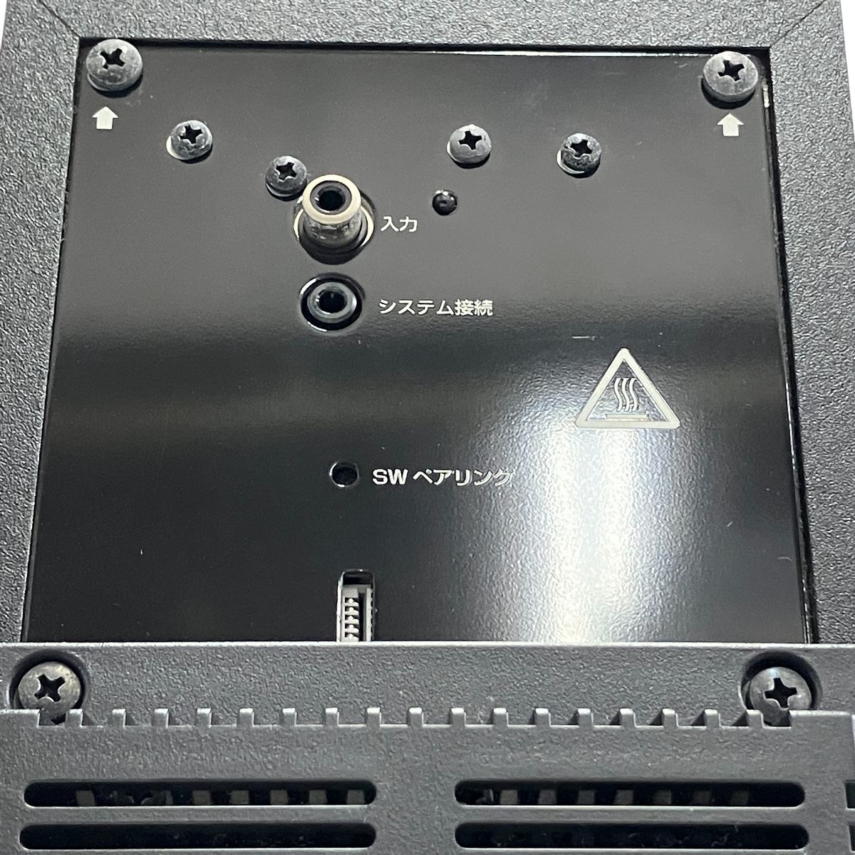 音響 オーディオ