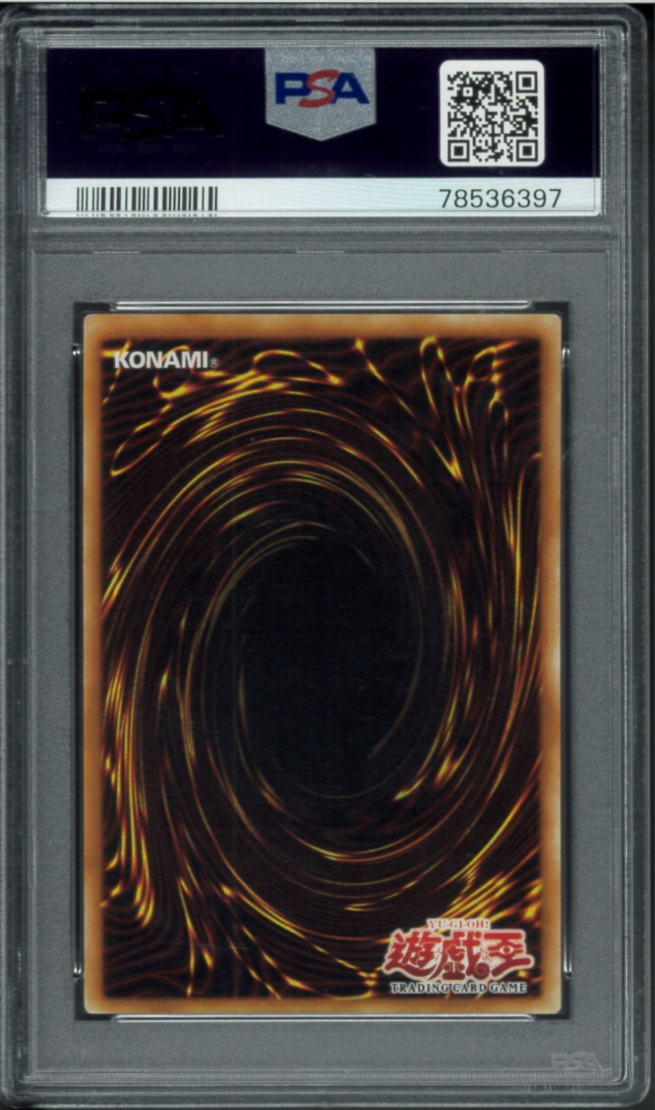 PSA9 B.E.S. CRYSTAL CORE 巨大戦艦 クリスタルコア 旧アジア レリーフ