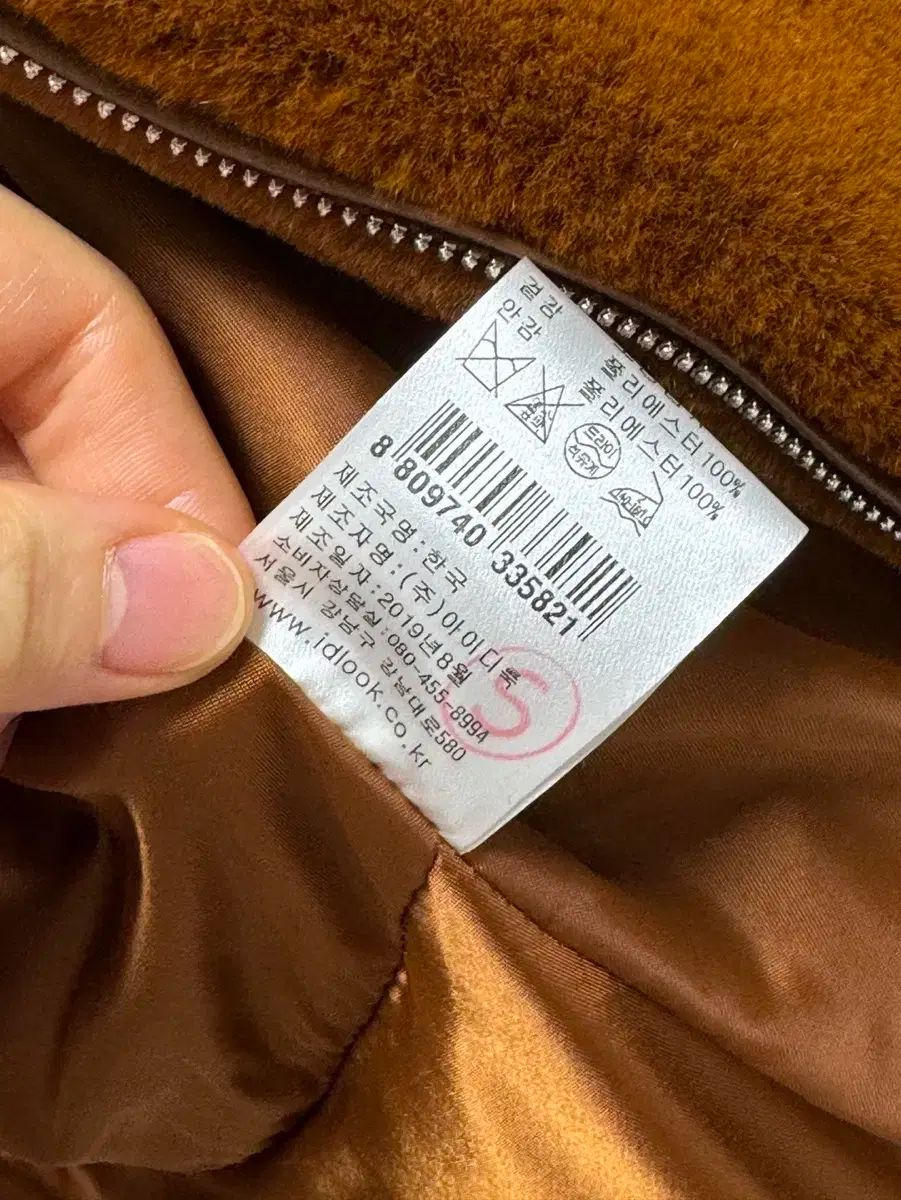 フェイクファー