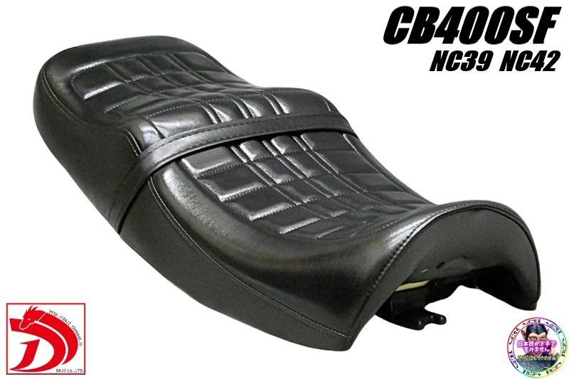 旧cb400f用シート 旧 CB400F タックロール シート 金ロゴ 復刻 398/408
