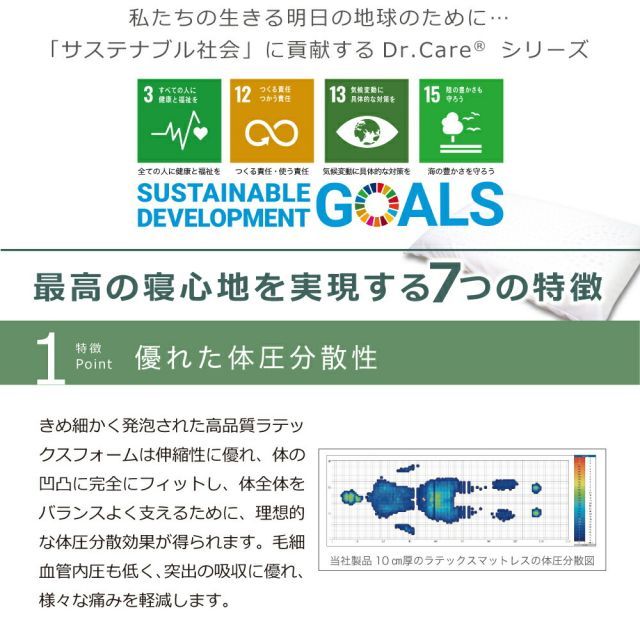 抗菌 抗ウイルス効果つき抱き枕