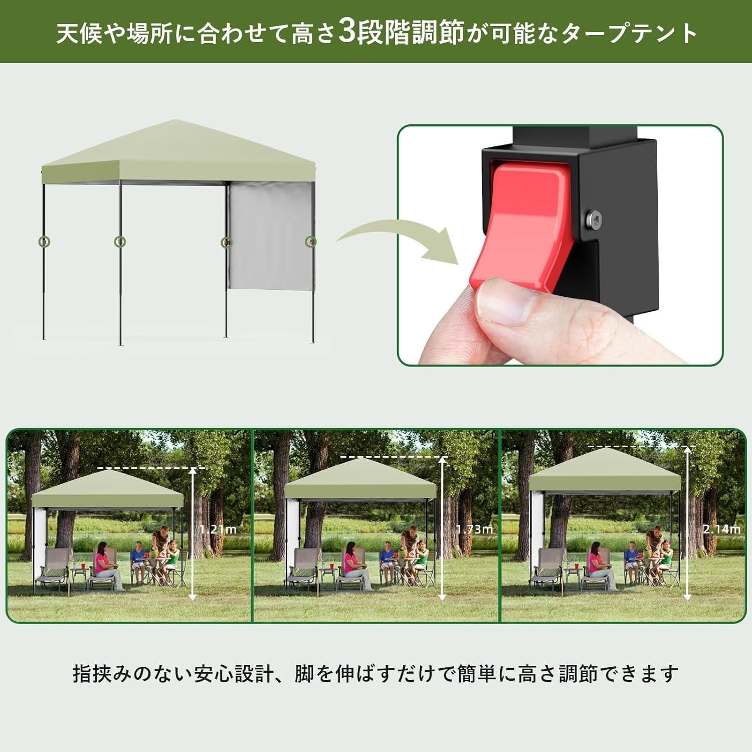 ワンタッチタープテント2.2m 組立て簡単