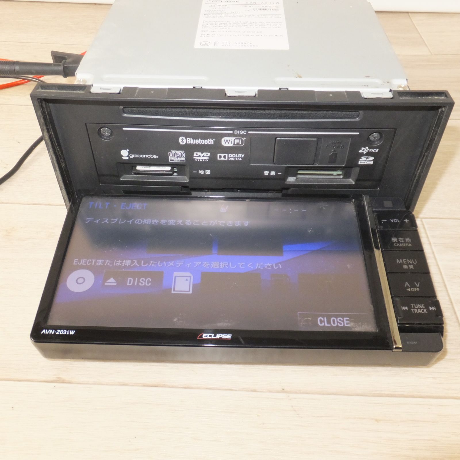 イクリプス ECLIPSE