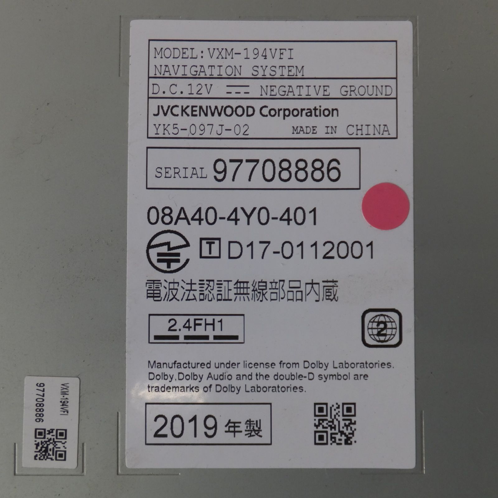 ベーシックインターナビ Gathers