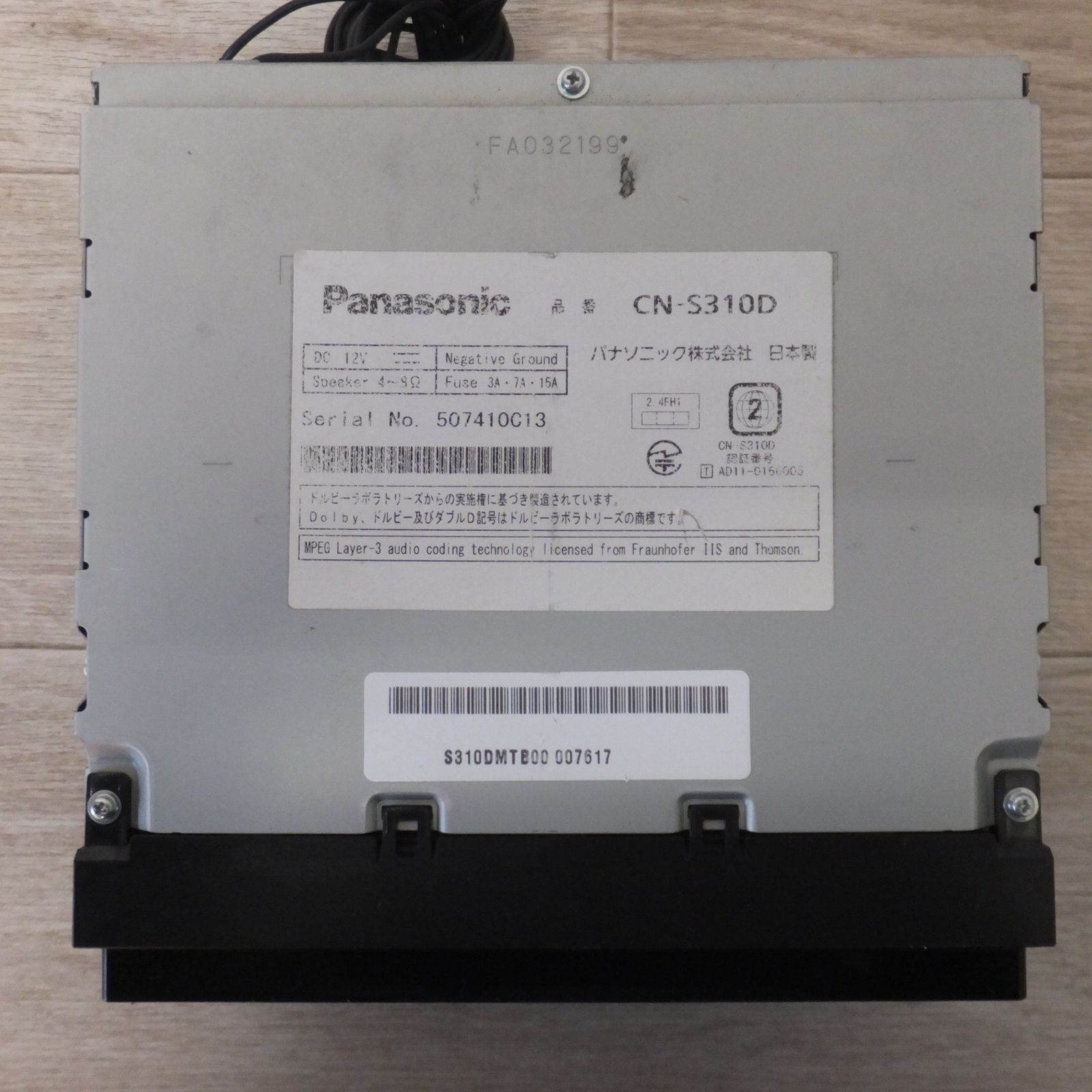 大特価、全国送料無料。 送料無料 現状品 パナソニック Panasonic SDカーナビステーション ストラーダ Strada CN-S310D 1