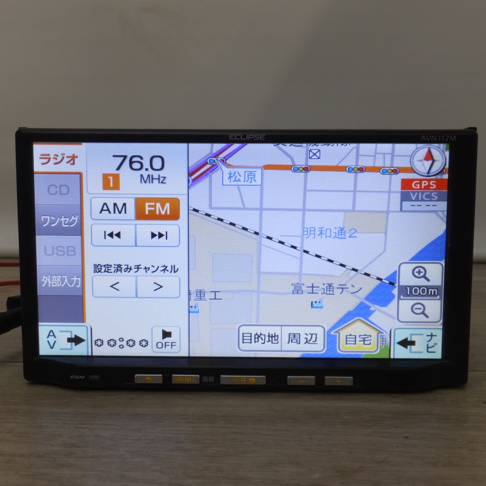 AVN110M イクリプス ワンセグ メモリーナビ SDナビ ECLIPSE 2012年 