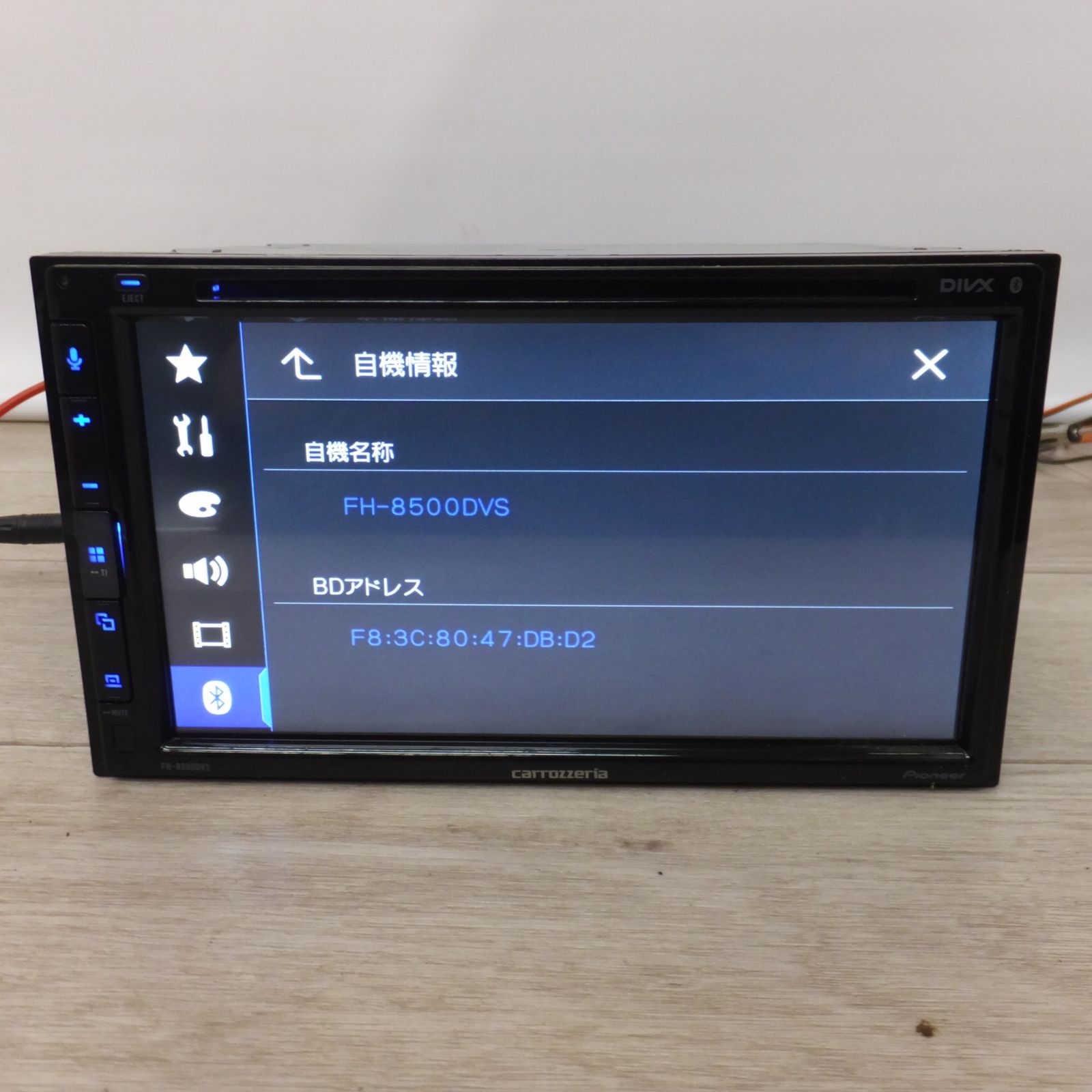 カロッツェリア carrozzeria ディスプレイオーディオ FH-8500DVS 6