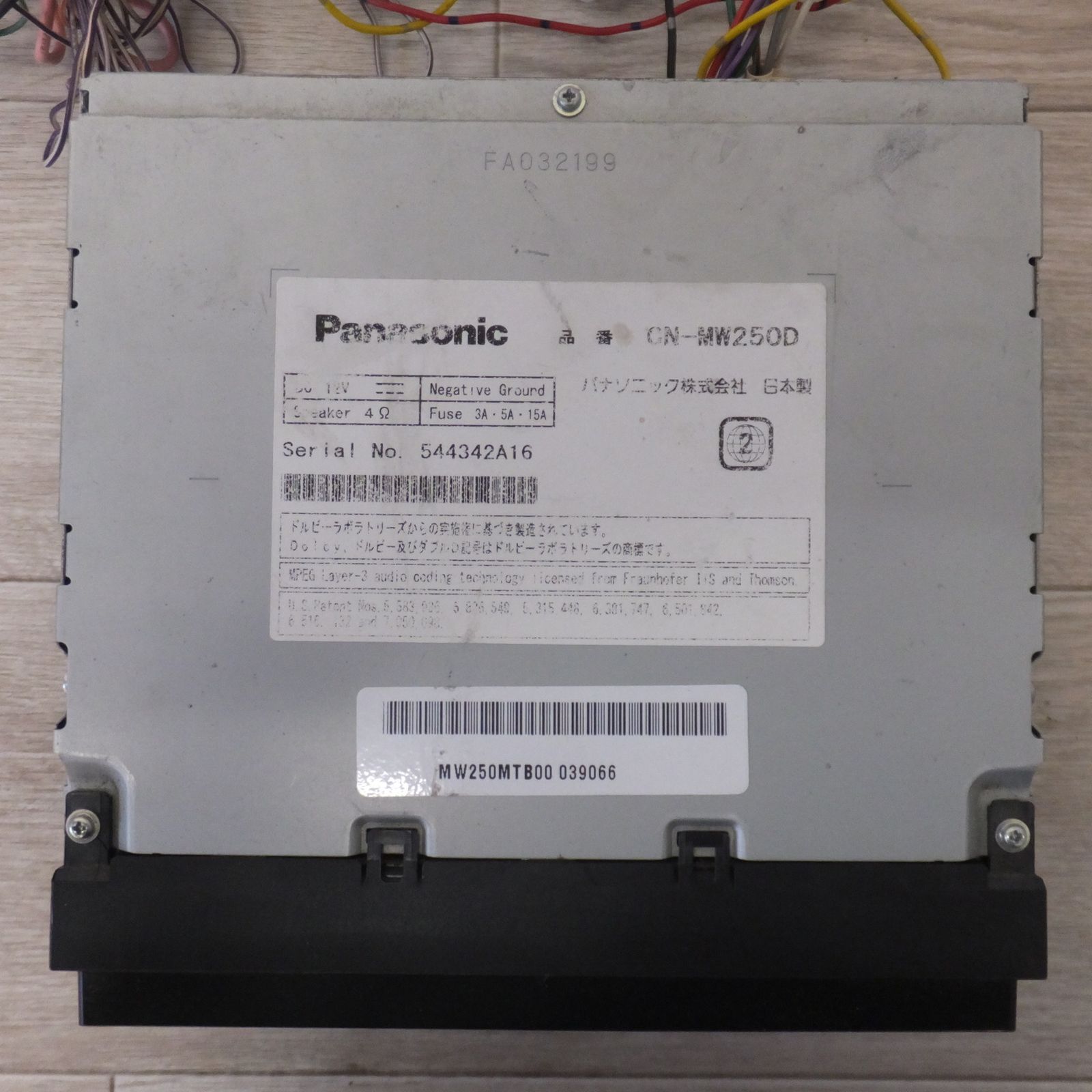 Panasonic SDカーナビステーション