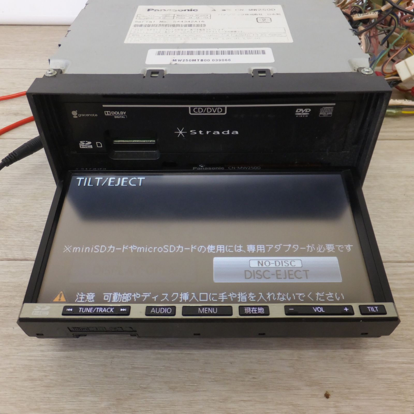 SDカーナビステーション