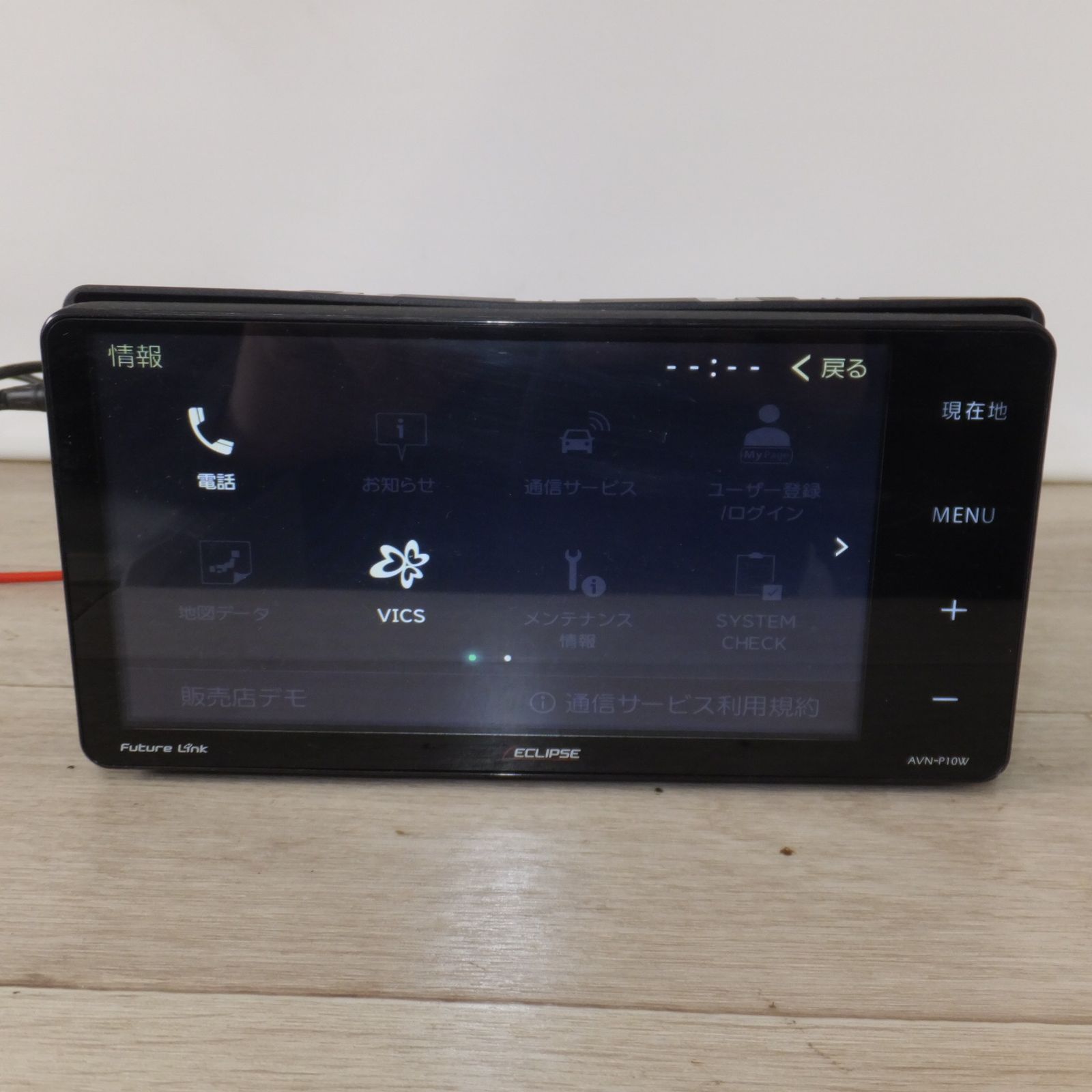 現状品 デンソーテン イクリプス ECLIPSE メモリーナビゲーション内蔵 AVシステム AVN-P10W 26