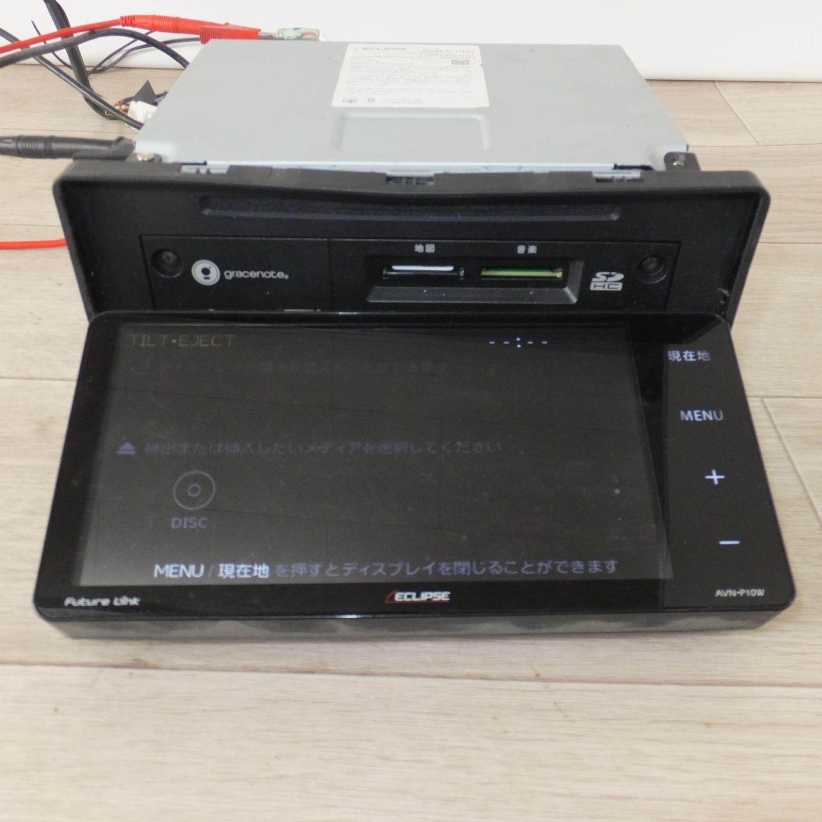 AVシステム AVN-P10W