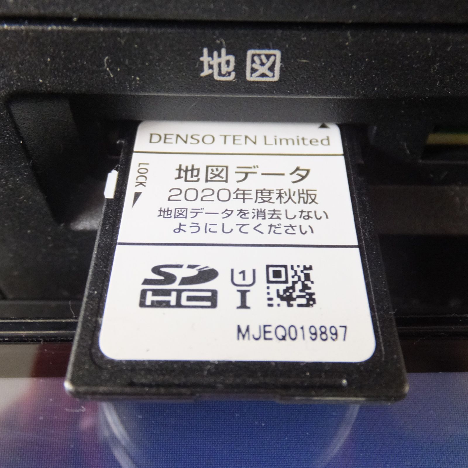 現状品 デンソーテン イクリプス ECLIPSE メモリーナビゲーション内蔵 AVシステム AVN-P10W 26 BRIGHTFACE_UK