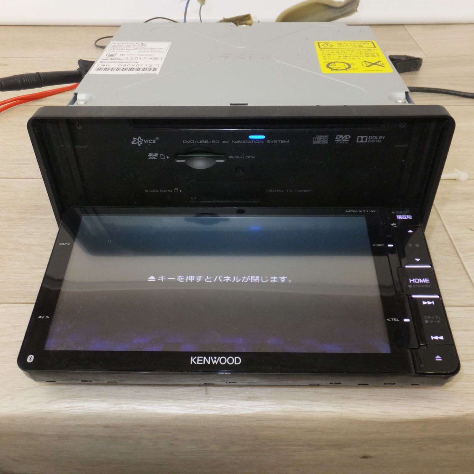 純正 ナビゲーションシステム