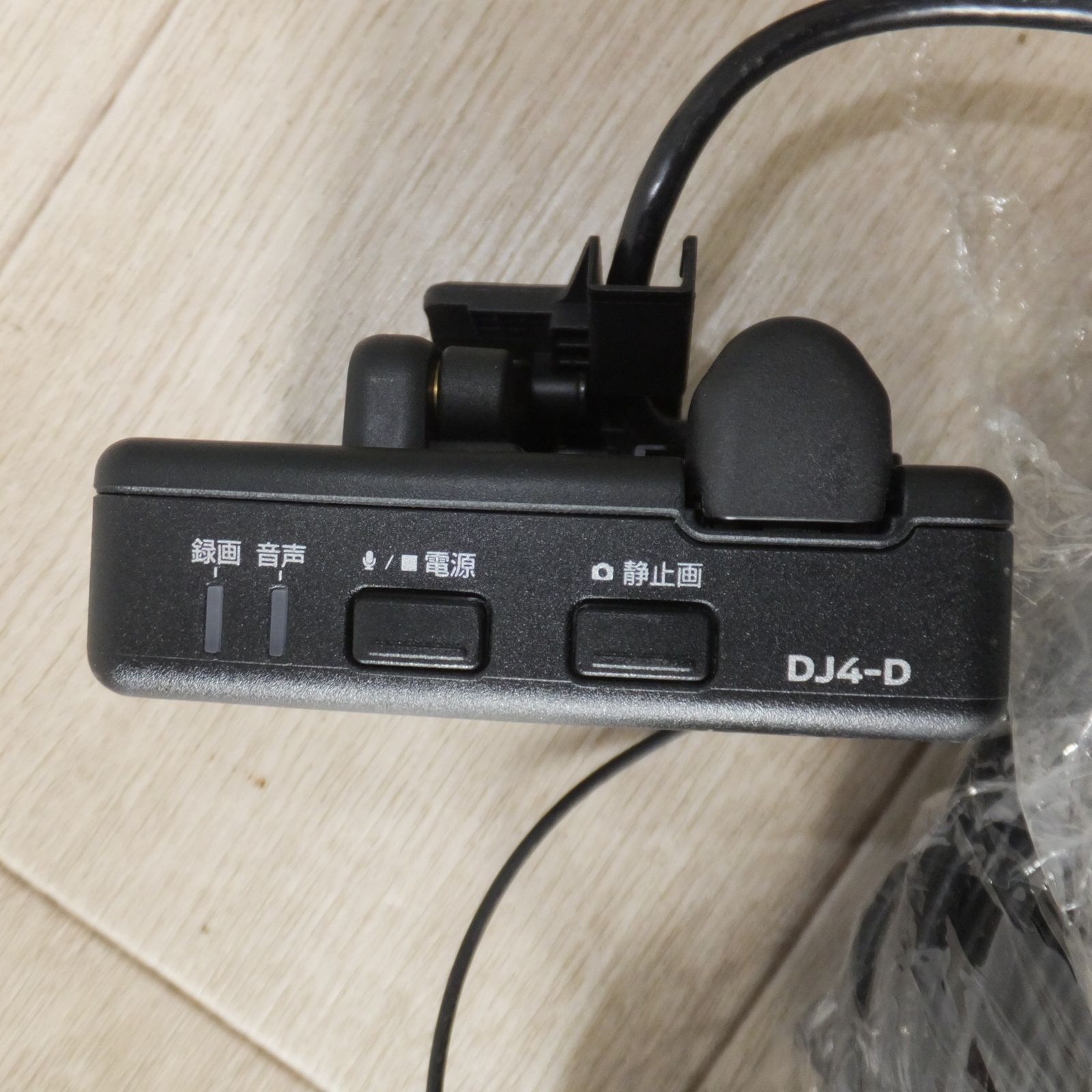 パナソニック製