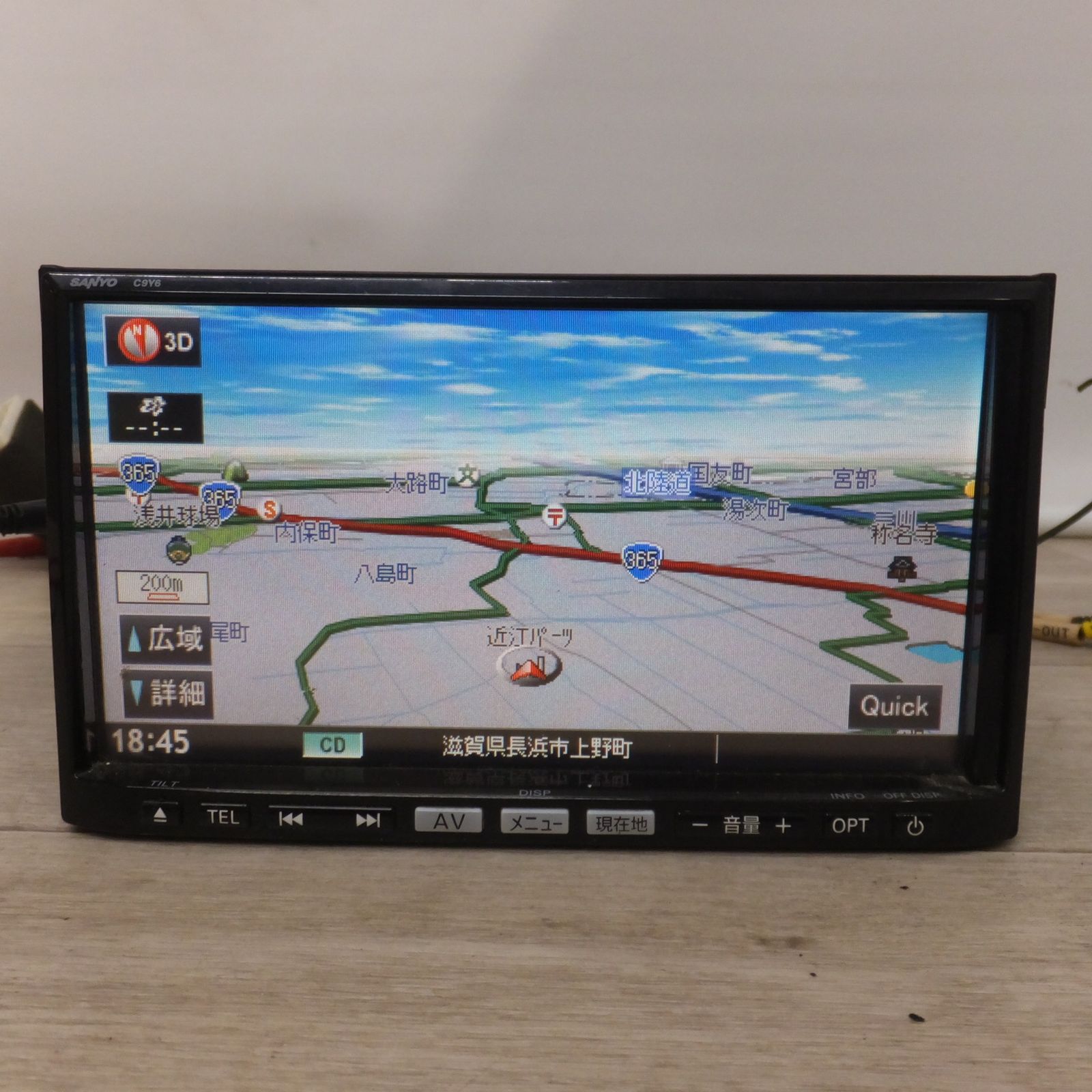 2449 マツダ 純正/SANYO【C9Y6-V6-650/NVA-MS5309】メモリーナビ フルセグ付 地デジ 4×4 USB Bluetooth DVD再生