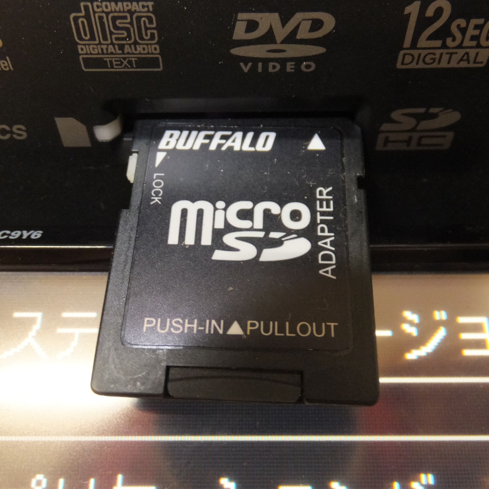 2449 マツダ 純正/SANYO【C9Y6-V6-650/NVA-MS5309】メモリーナビ フルセグ付 地デジ 4×4 USB Bluetooth DVD再生