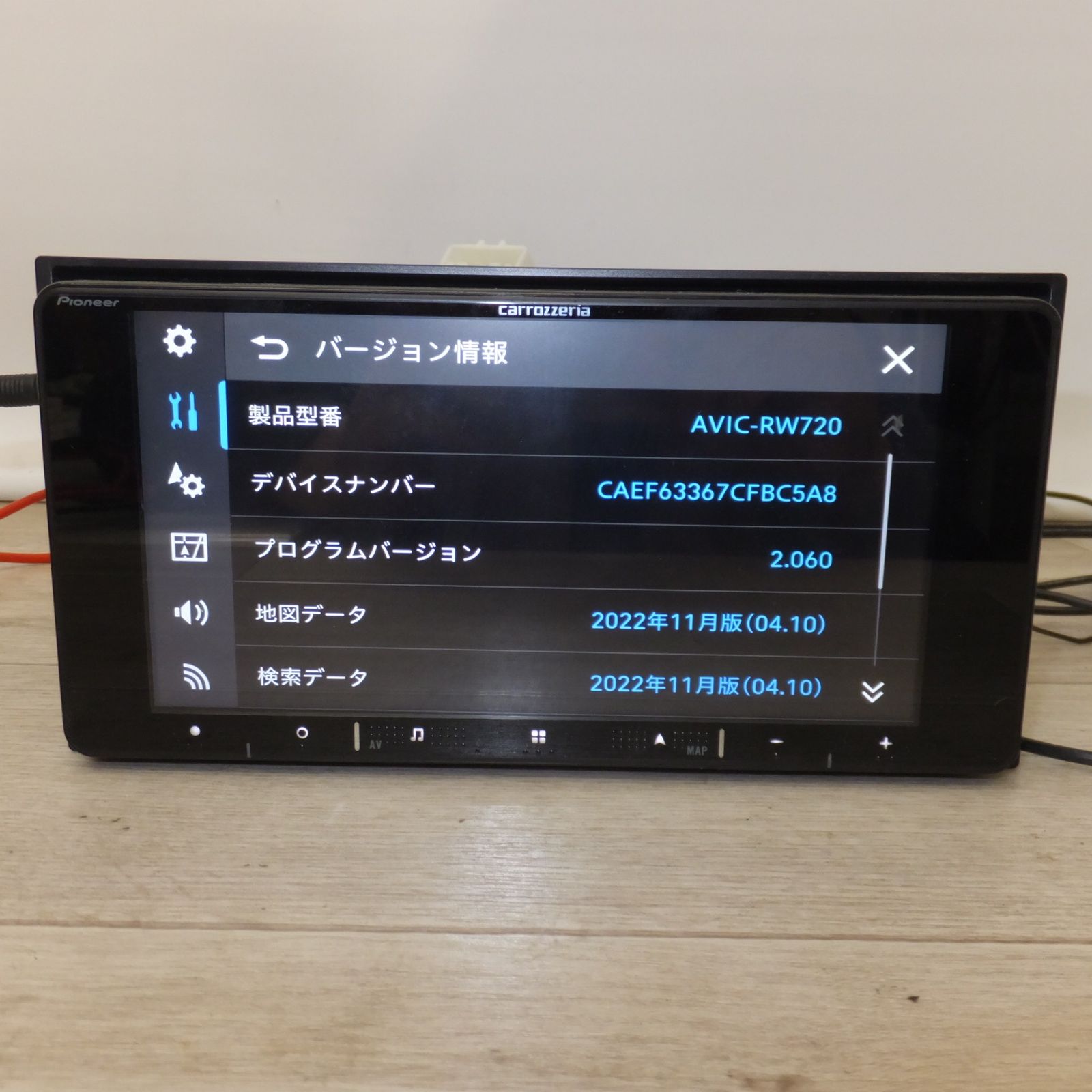 カロッツェリア carrozzeria AV一体型メモリーナビゲーション 楽ナビ AVIC-RW720 パイオニア Pioneer 20