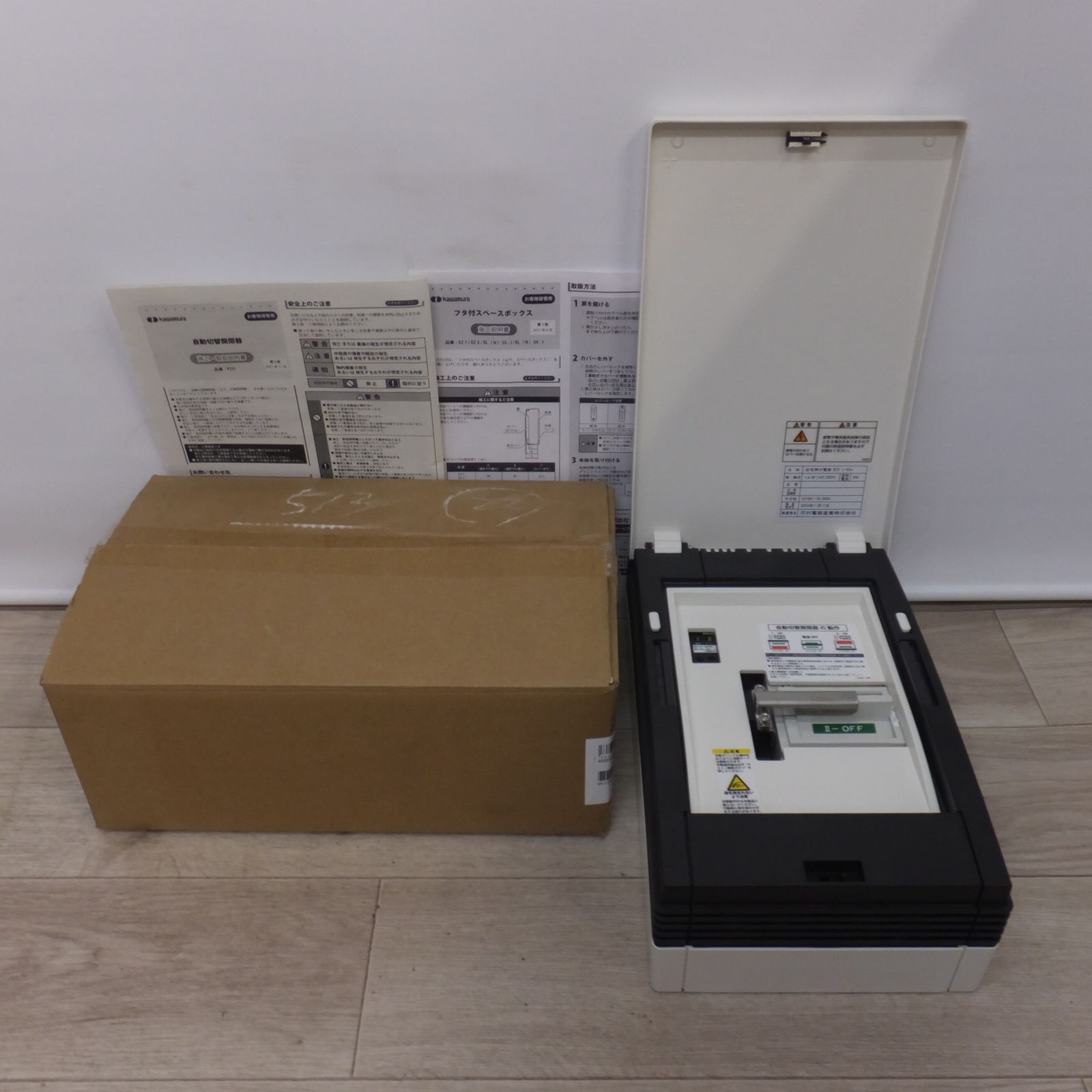 送料無料 ♥ 河村電器産業 kawamura 住宅用分電盤 EZ0 1-63J 1φ3W 100|200V 60A