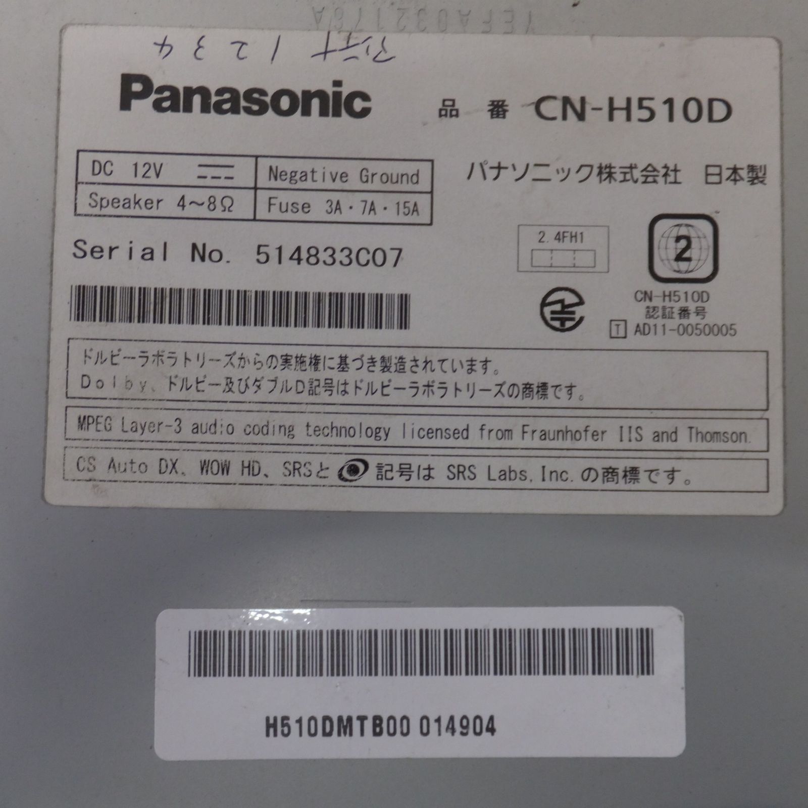 送料無料 パナソニック Panasonic HDDカーナビステーション ストラーダ Strada CN-H510D 3 WWW_NOITHATQUANGTHANH_NET