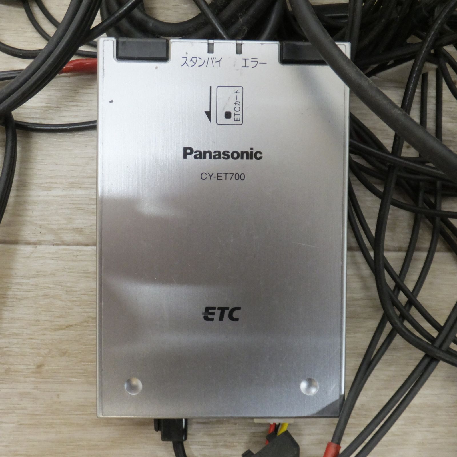 カーナビ 楽ナビ