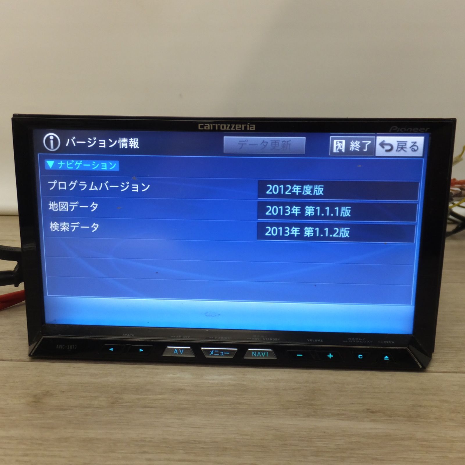 カロッツェリア carrozzeria AV一体型ナビ サイバーナビ AVIC-ZH77 パイオニア Pioneer 10