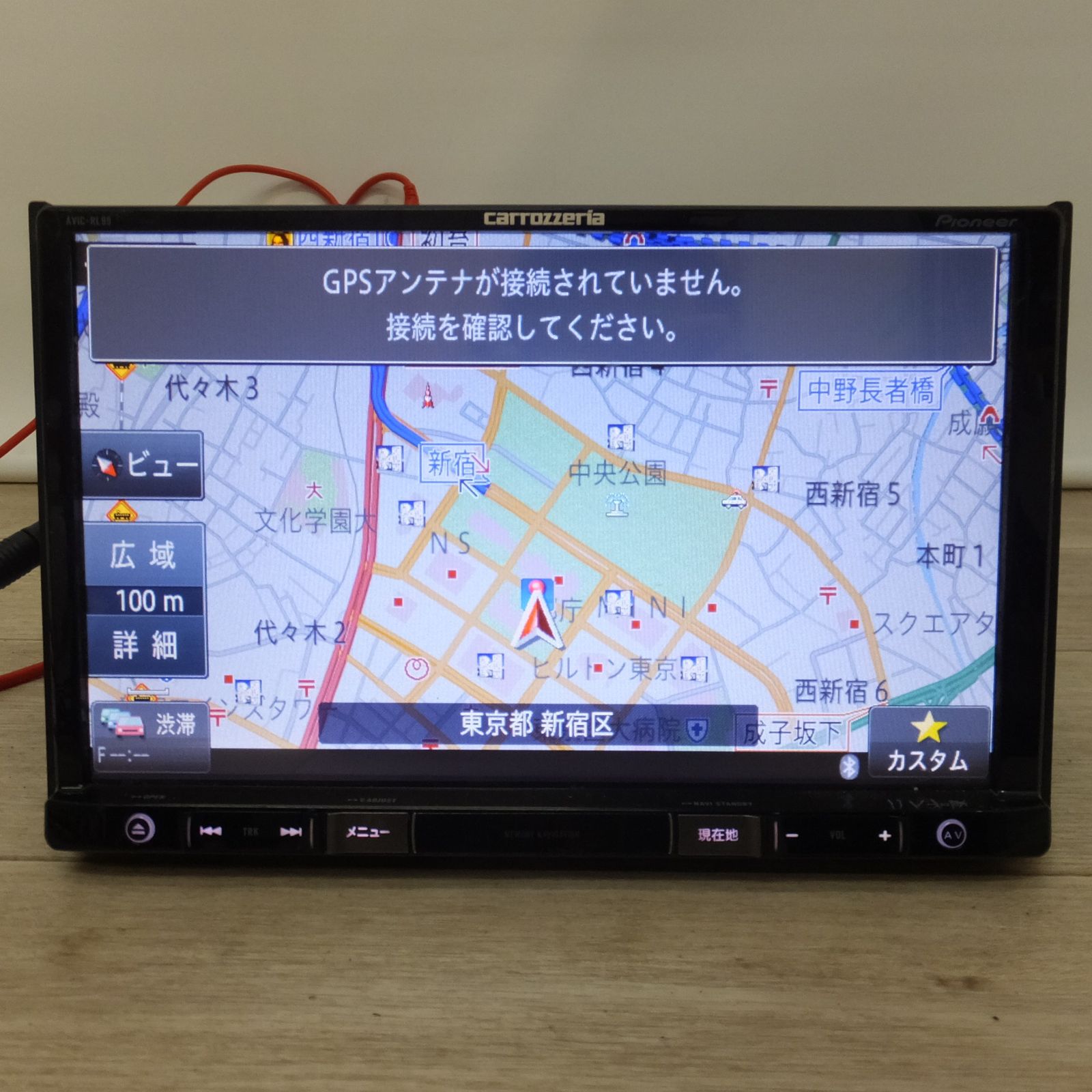 送料無料 カロッツェリア carrozzeria カーナビ 楽ナビ AVIC-RL99 パイオニア Pioneer 9