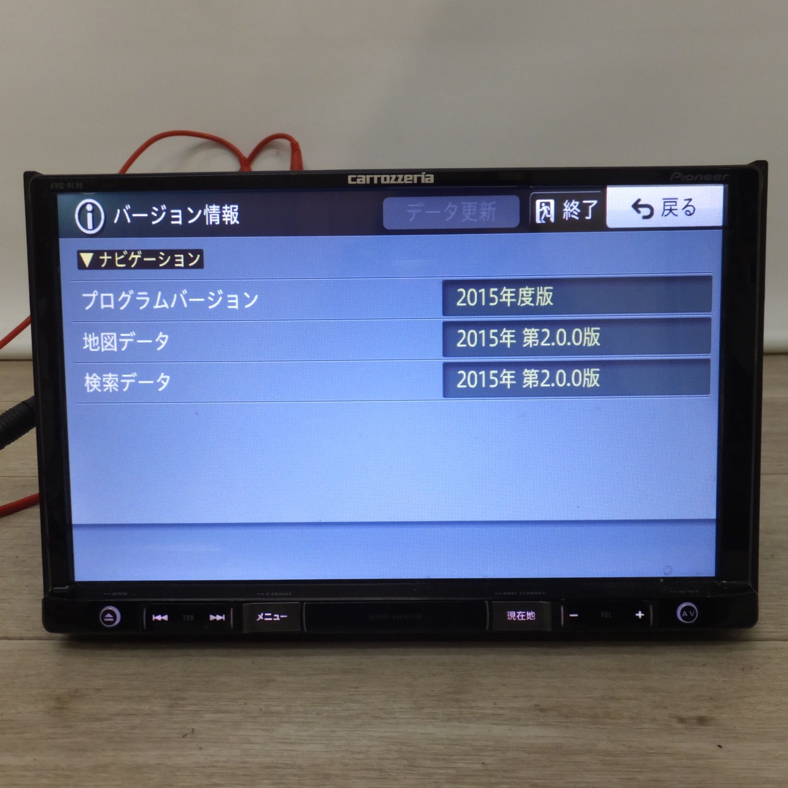 カロッツェリア carrozzeria カーナビ 楽ナビ AVIC-RL99 パイオニア Pioneer 9