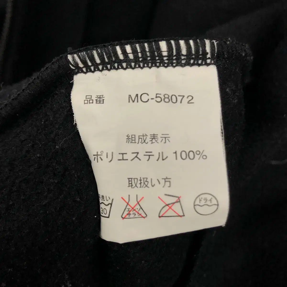 レゼール ブラック