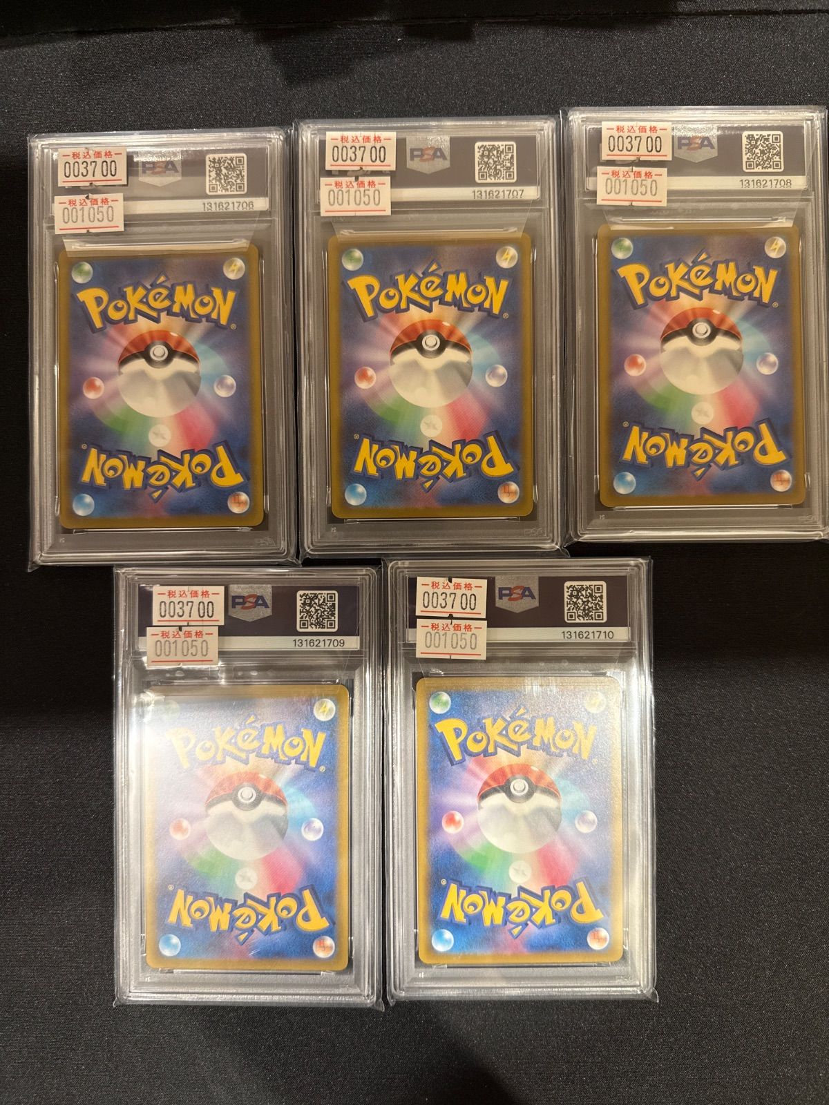 【PSA10】ロケット団のサカキ BOSS プロモ 270 / SV-P 連番 PSA10】ロケット団のサカキ プロモ BOSS コラボ 270/SV-P