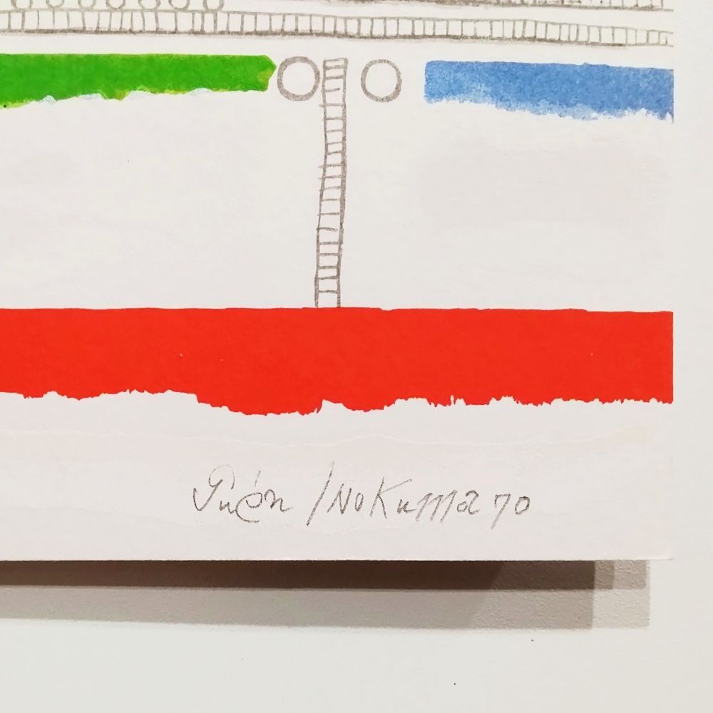 猪熊弦一郎　環境Ａ　1970年　シルクスクリーン　版画　限定60部　サイン　真作 猪熊弦一郎 環境A 1970年 シルクスクリーン 版画 限定60部 サイン 真