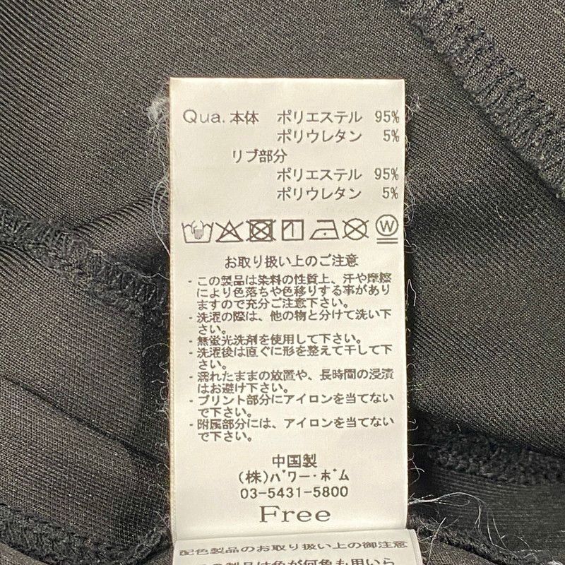 品 REFLEM レフレム 4059500100 RF25-H01 サイドシャーリングトラックジャケット トップス 長袖 168-251028-ya-09-izu MERCADOAVALIA_COM_BR