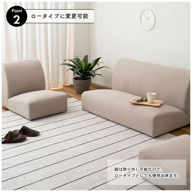 デリカ 1人掛ソファ