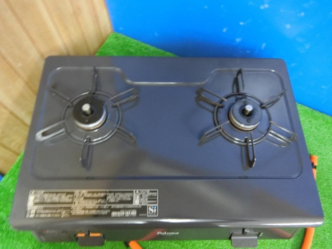 パロマガステーブル