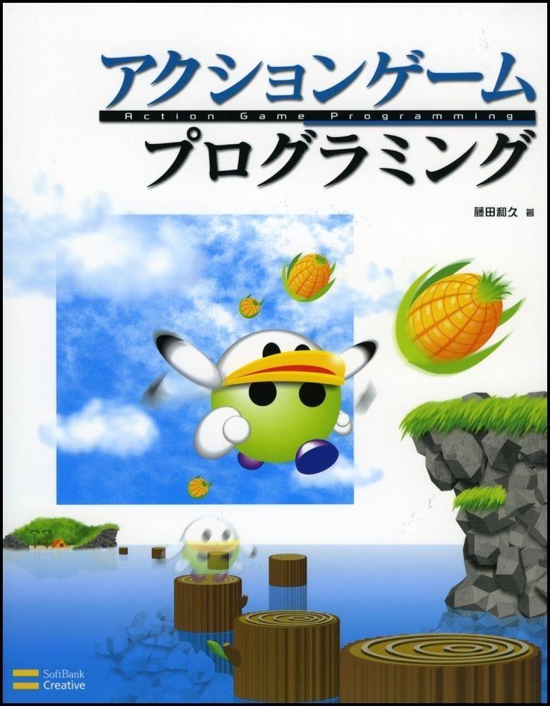 週刊少年サンデー 2008年17号※月光条例 コレクション 新連載※タッチ