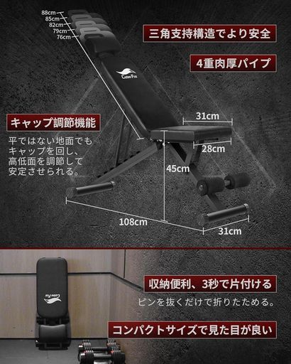 トレーニングベンチインクラインベンチデクラインベンチ7段階調節折り畳み式耐荷重300KG組立不要フラットベンチ収納便利ホームジムベンチプレス筋トレ日本語説明書付き009 黒