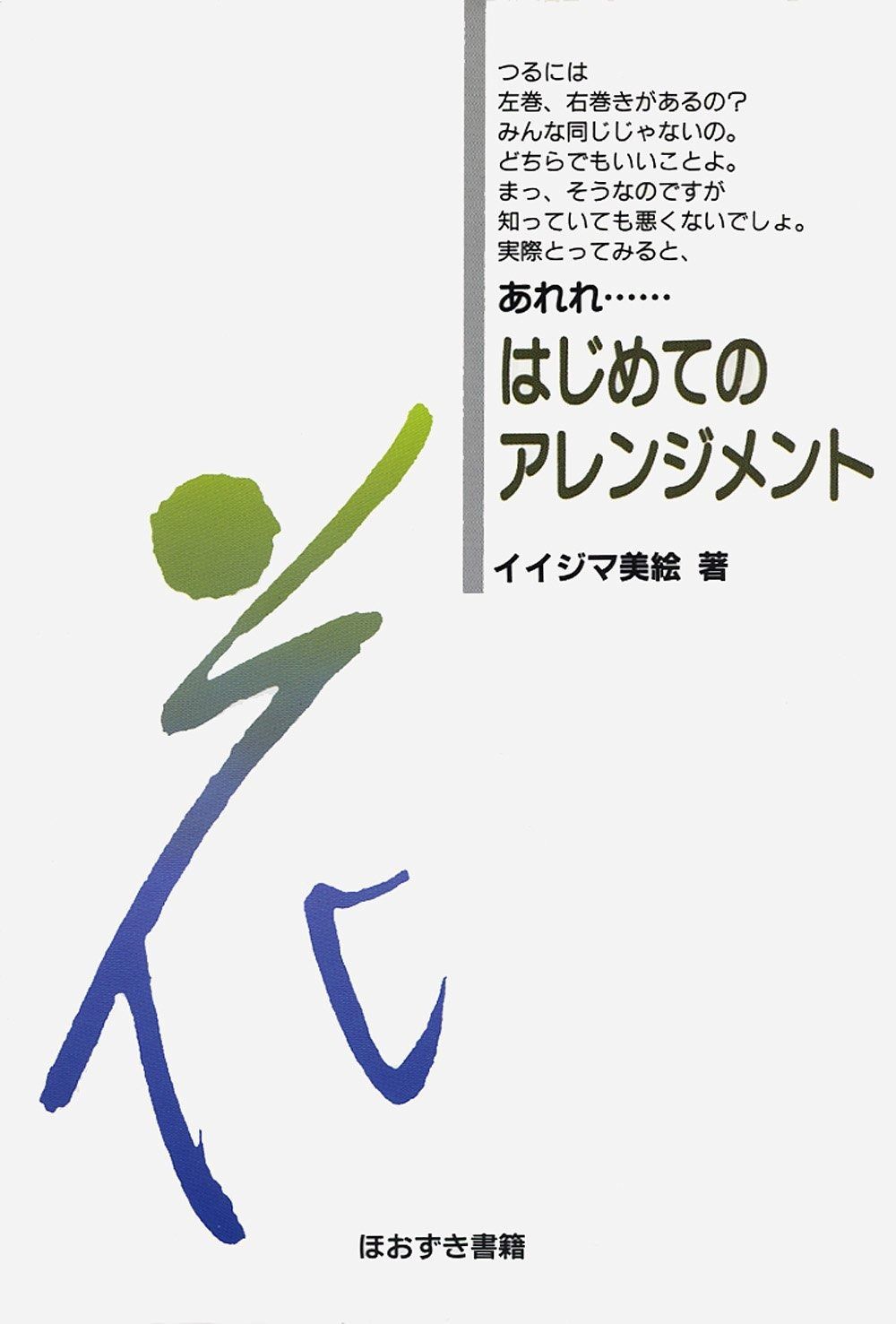 本 Joseph Beuys: ヨーゼフ・ボイス 洋書 ＊3冊＊