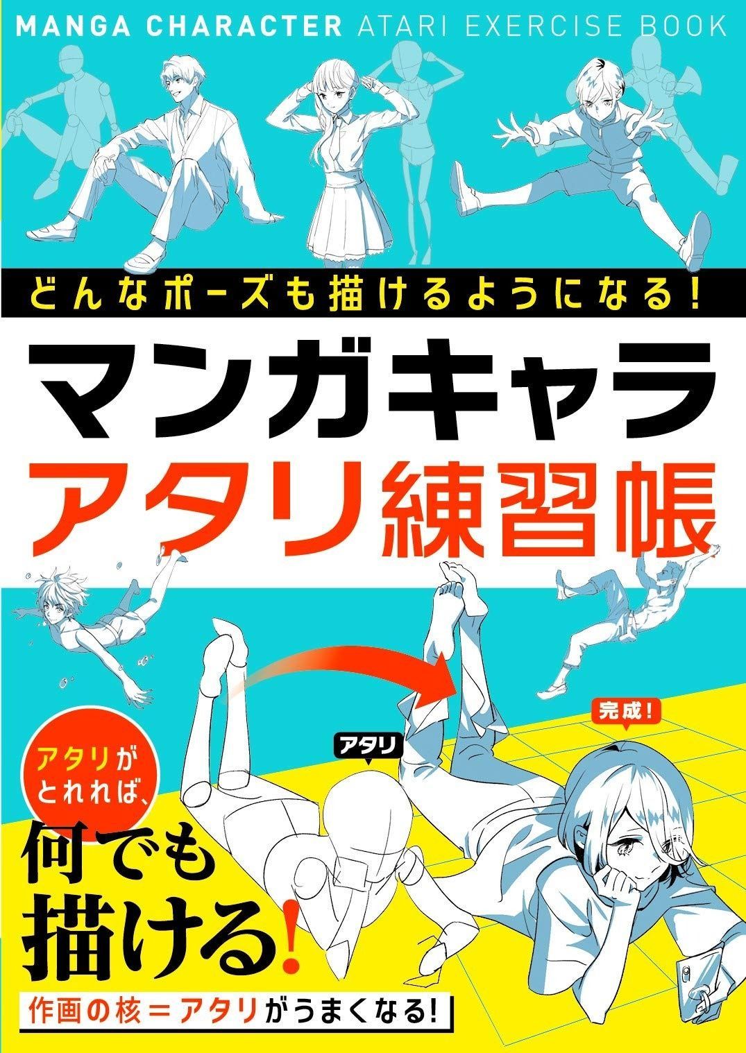 本 ☆新カリキュラム☆社会福祉士養成講座 18巻セット